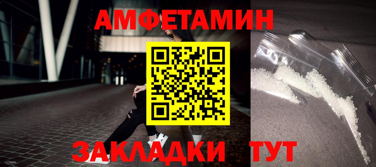 Каннабис  КОКАИН  Кандалакша  ГАШ  Вход с VPN  Меф кристаллы  ТГК 