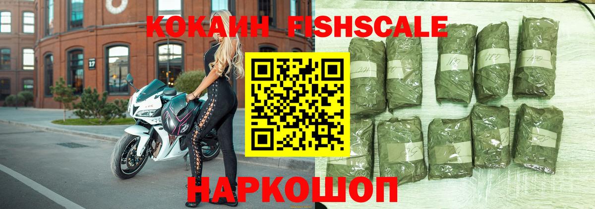 Cocaine 97% Кандалакша