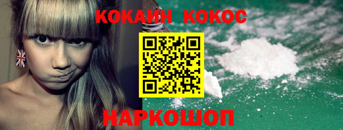 COCAIN Columbia  Cocaine VHQ  Кандалакша  Вход с VPN 