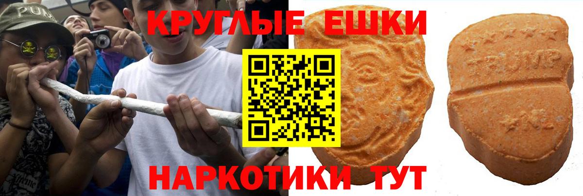 купить наркотики сайты  ЭКСТАЗИ DUBAI  Кандалакша  Вход с VPN  Ecstasy Cube  Ecstasy 
