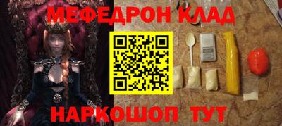 МДПВ Кунгур