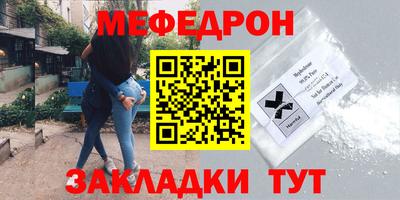амф Кумертау