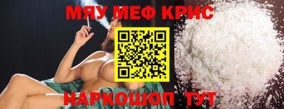 метамфетамин Кулебаки