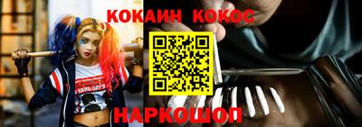 метамфетамин Кулебаки