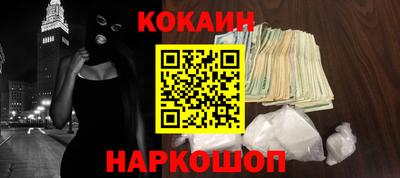 метамфетамин Кулебаки