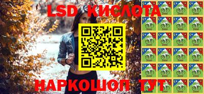 метамфетамин Кулебаки