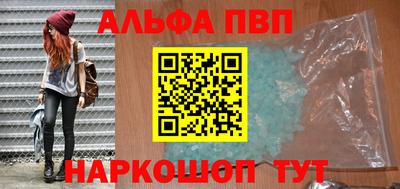 метамфетамин Кулебаки