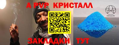 МДПВ Кунгур