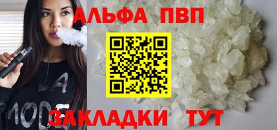 метамфетамин Кулебаки