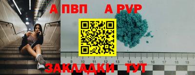 метамфетамин Кулебаки