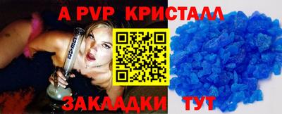 метамфетамин Кулебаки