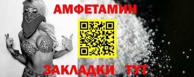 метамфетамин Кулебаки