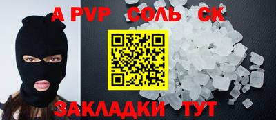 МДПВ Кунгур