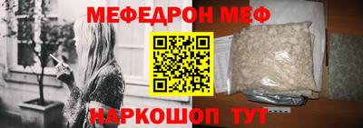 метамфетамин Кулебаки