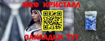 МДПВ Кунгур