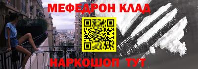 метамфетамин Кулебаки