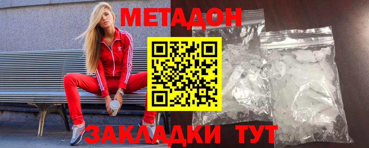 Псилоцибиновые грибы Кандалакша