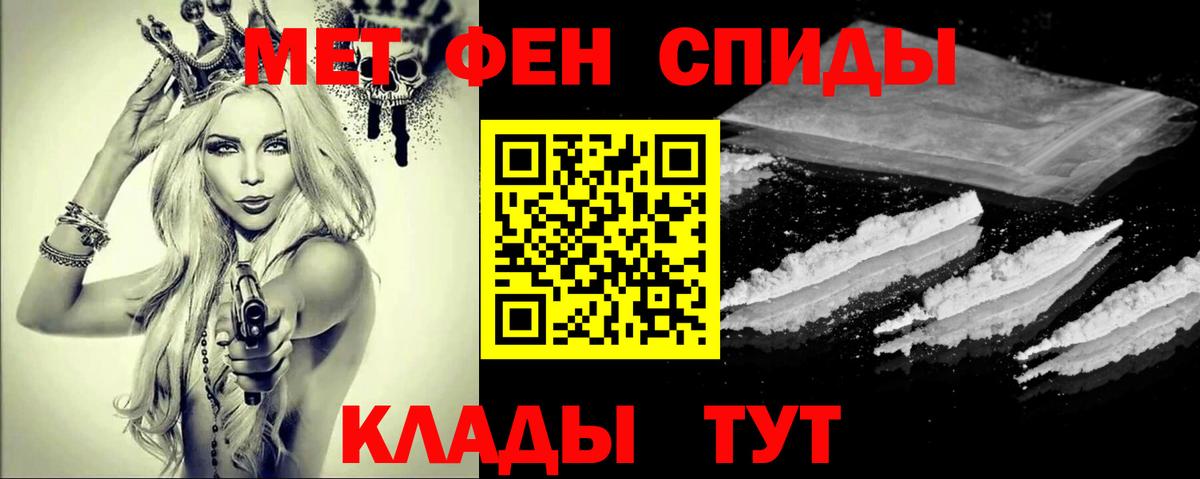 Кандалакша  Первитин винт  Вход с VPN  Первитин винт 