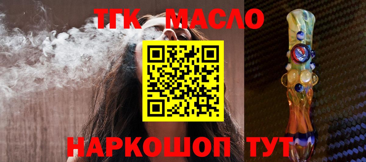 Кандалакша  закладки  Вход с VPN  ТГК Wax 
