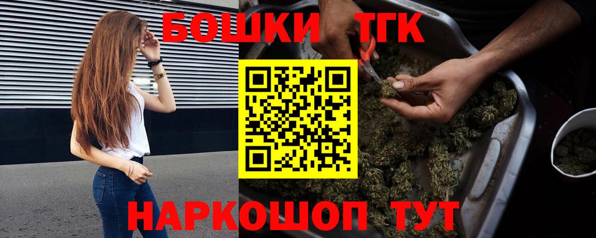 МАРИХУАНА VHQ  Каннабис Bruce Banner  Кандалакша  Вход с VPN  Конопля SATIVA & INDICA  Конопля конопля 